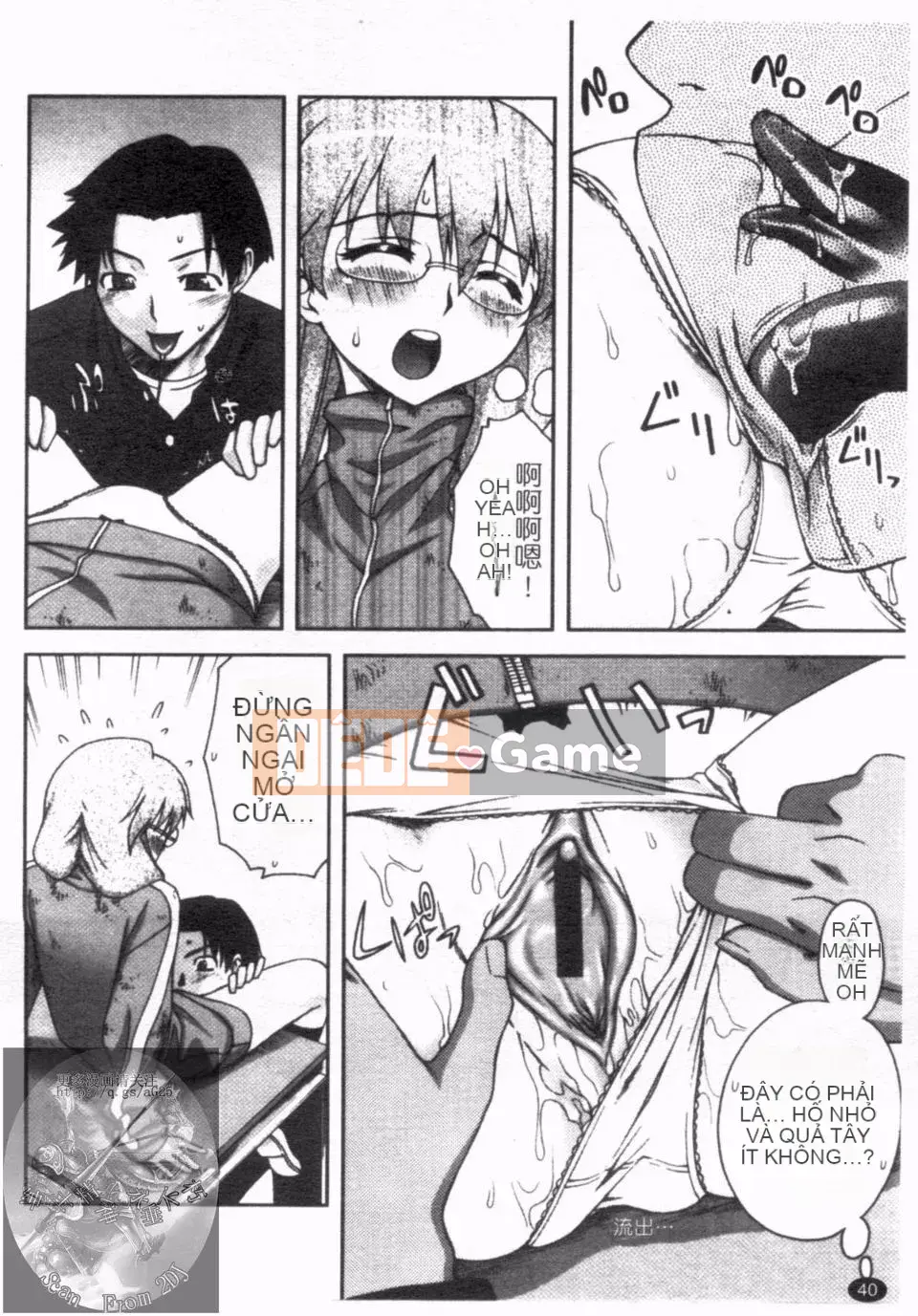 [Unagimaru] Đôi Môi