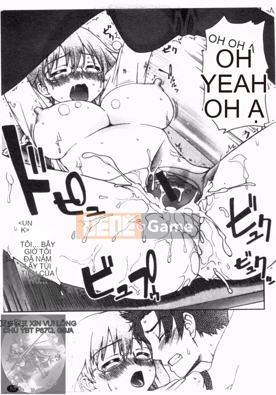 [Unagimaru] Đôi Môi