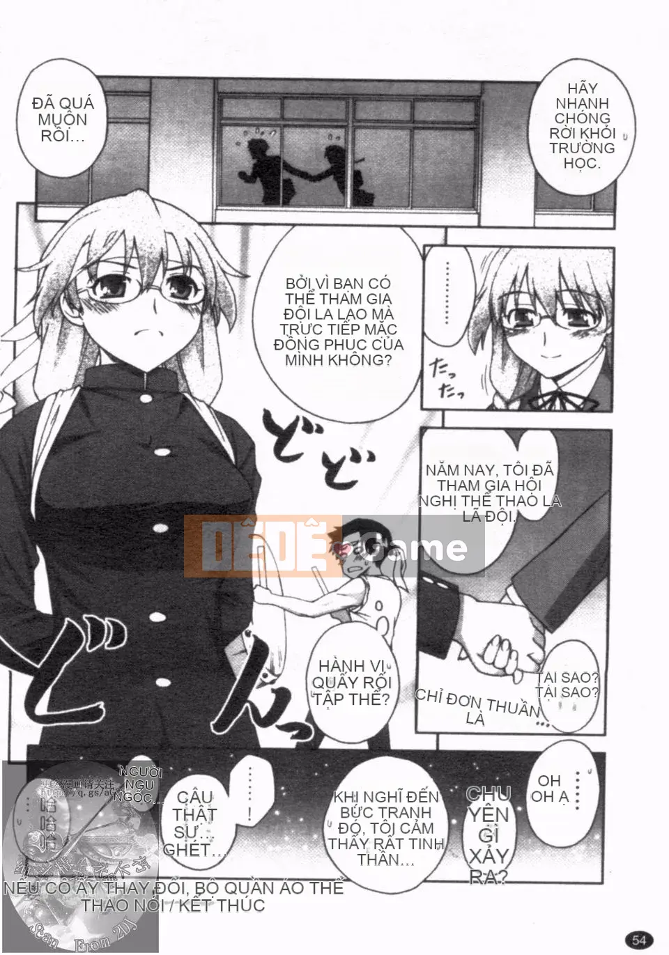 [Unagimaru] Đôi Môi