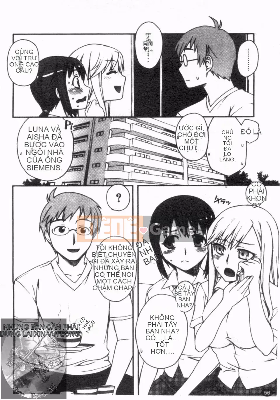 [Unagimaru] Đôi Môi