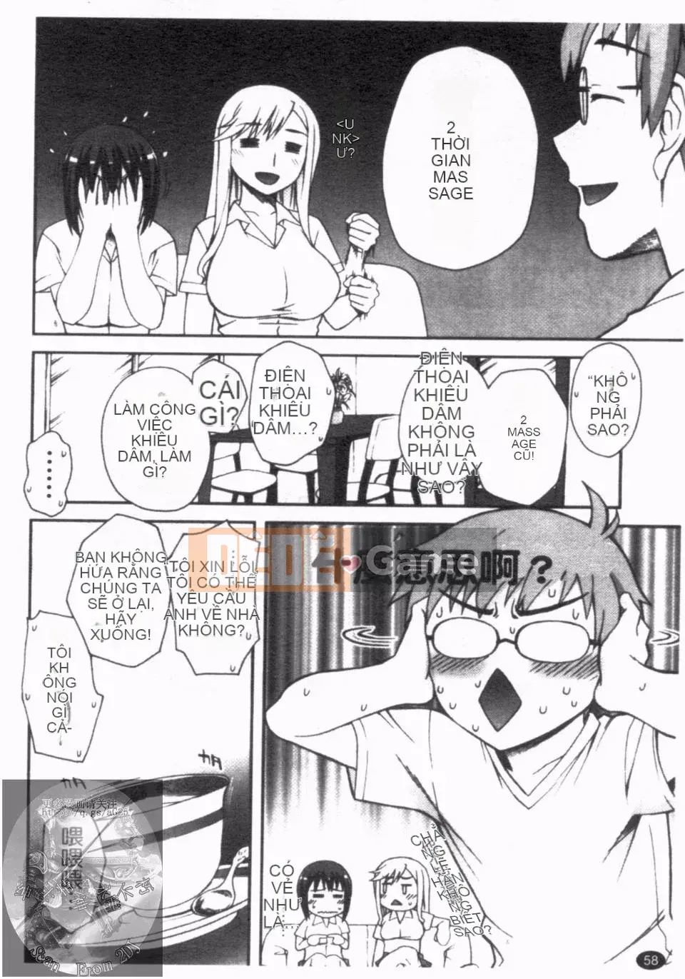 [Unagimaru] Đôi Môi