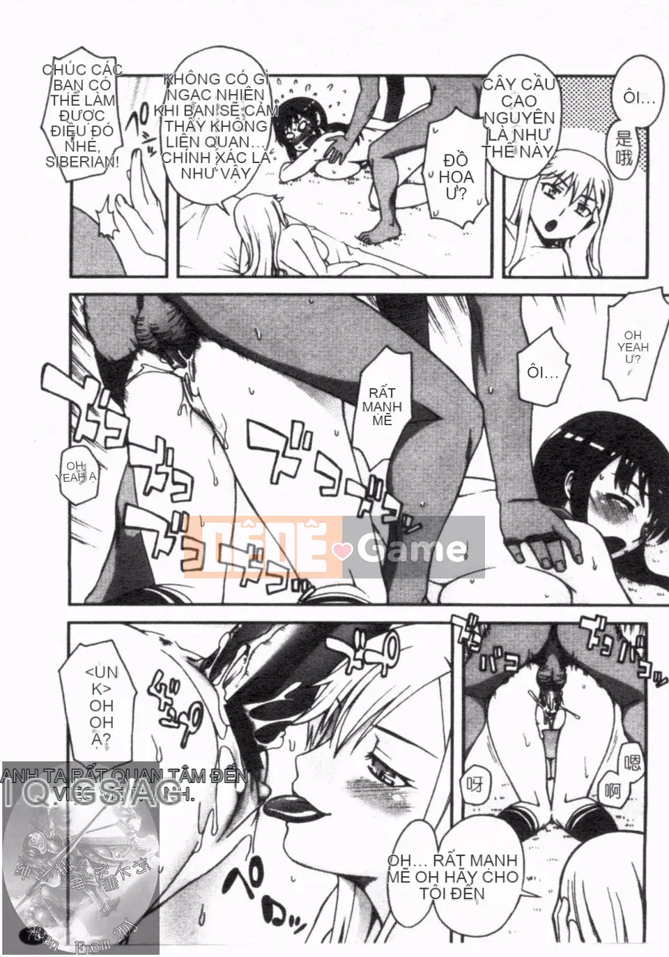 [Unagimaru] Đôi Môi