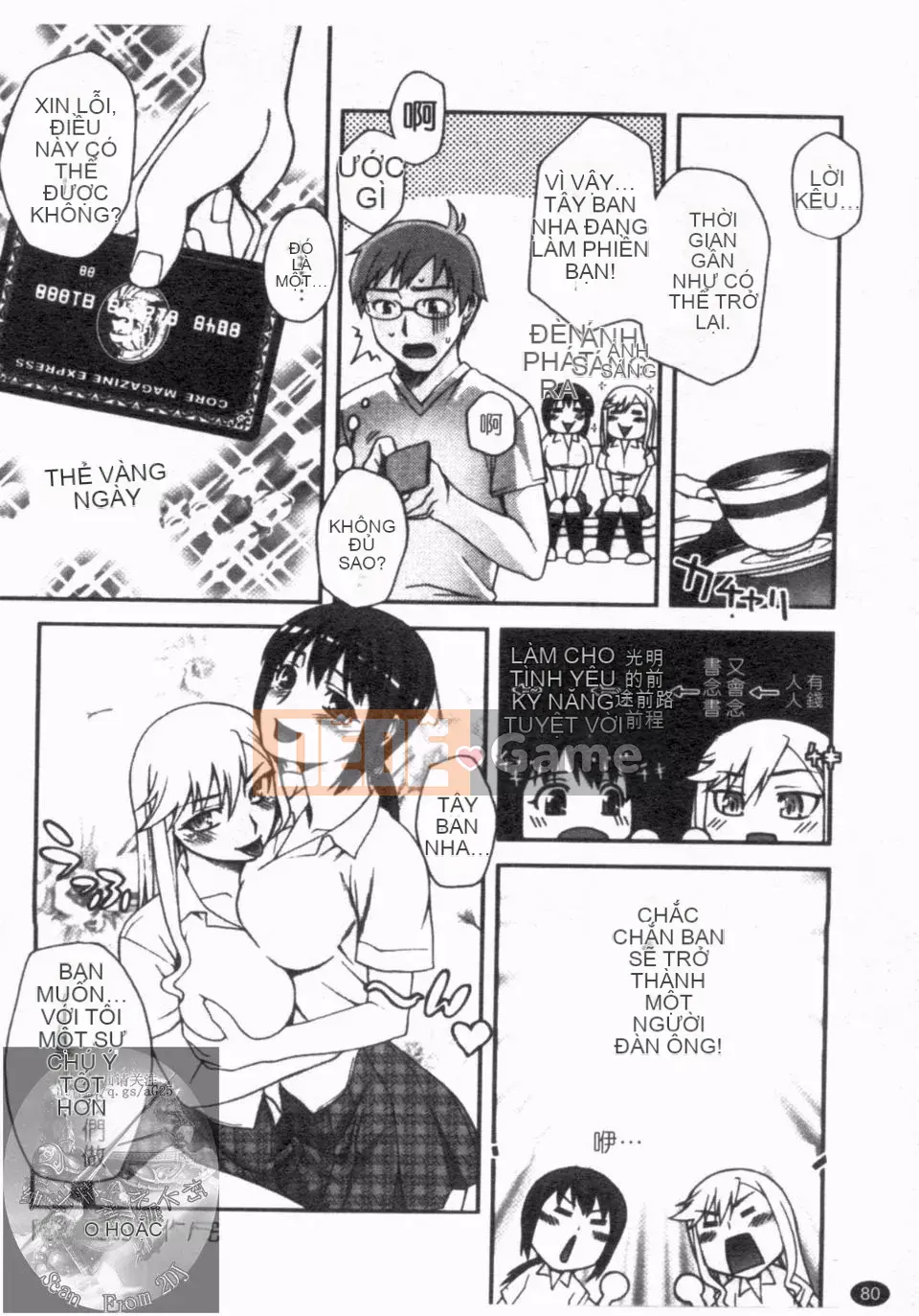 [Unagimaru] Đôi Môi