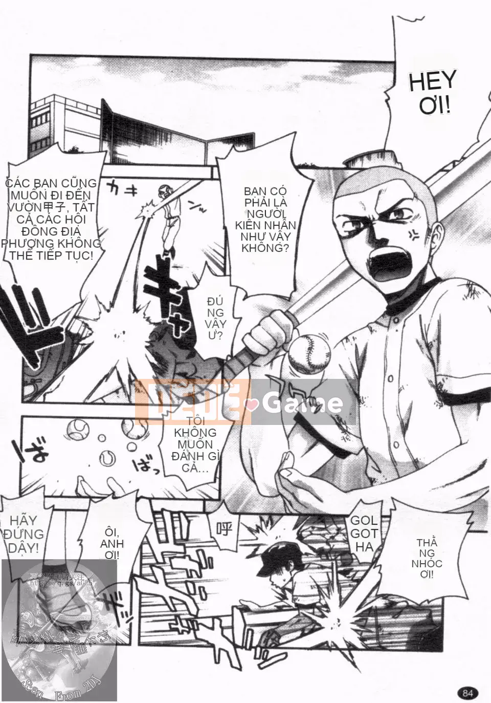 [Unagimaru] Đôi Môi