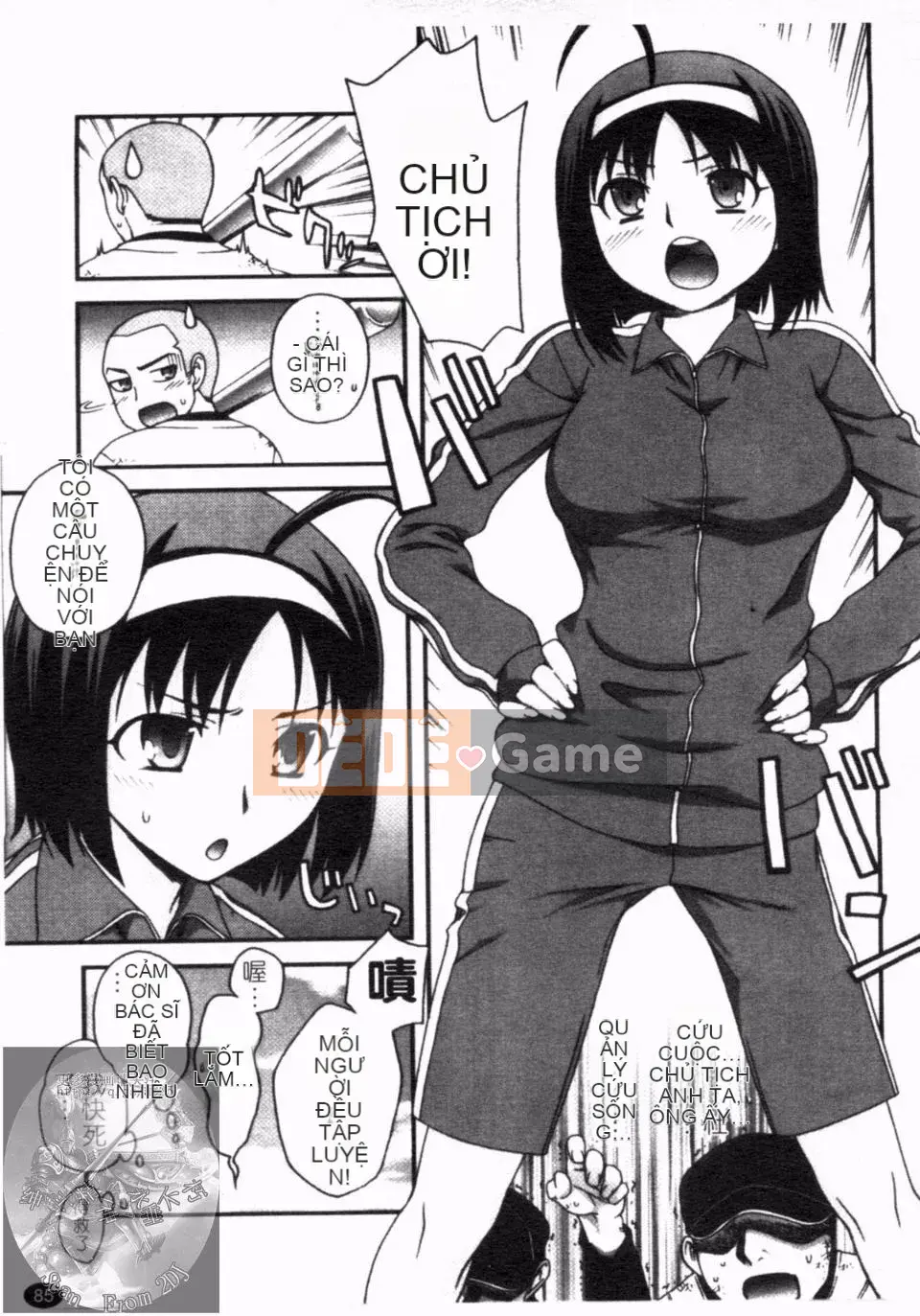 [Unagimaru] Đôi Môi