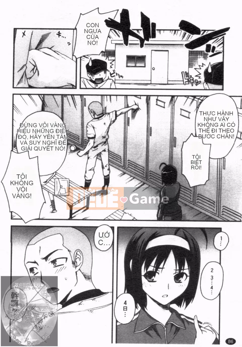 [Unagimaru] Đôi Môi