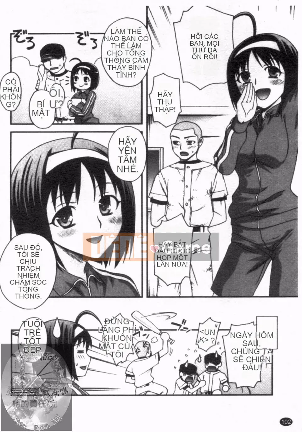 [Unagimaru] Đôi Môi