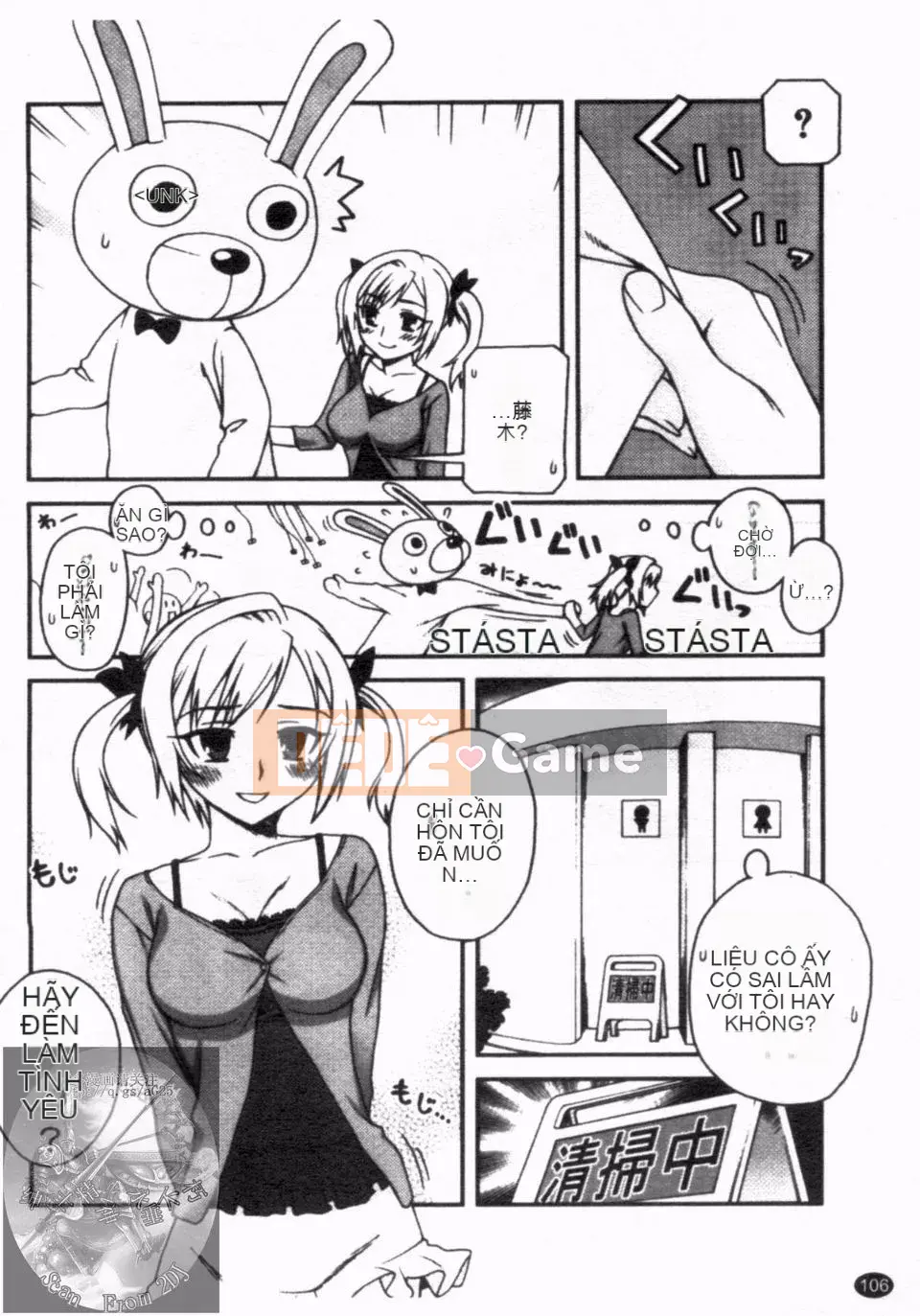 [Unagimaru] Đôi Môi