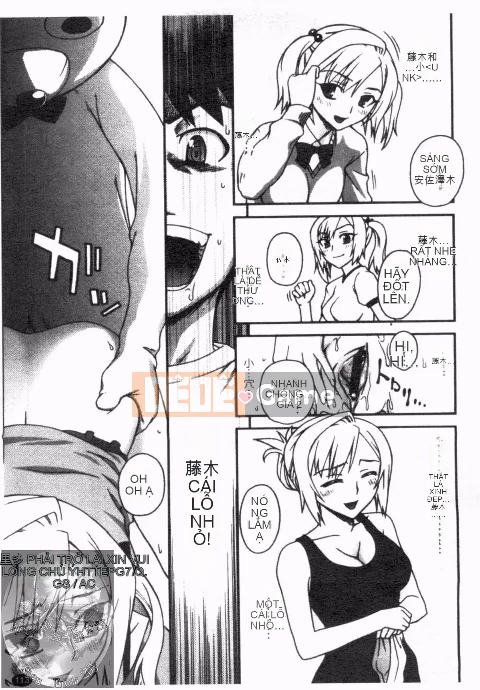 [Unagimaru] Đôi Môi