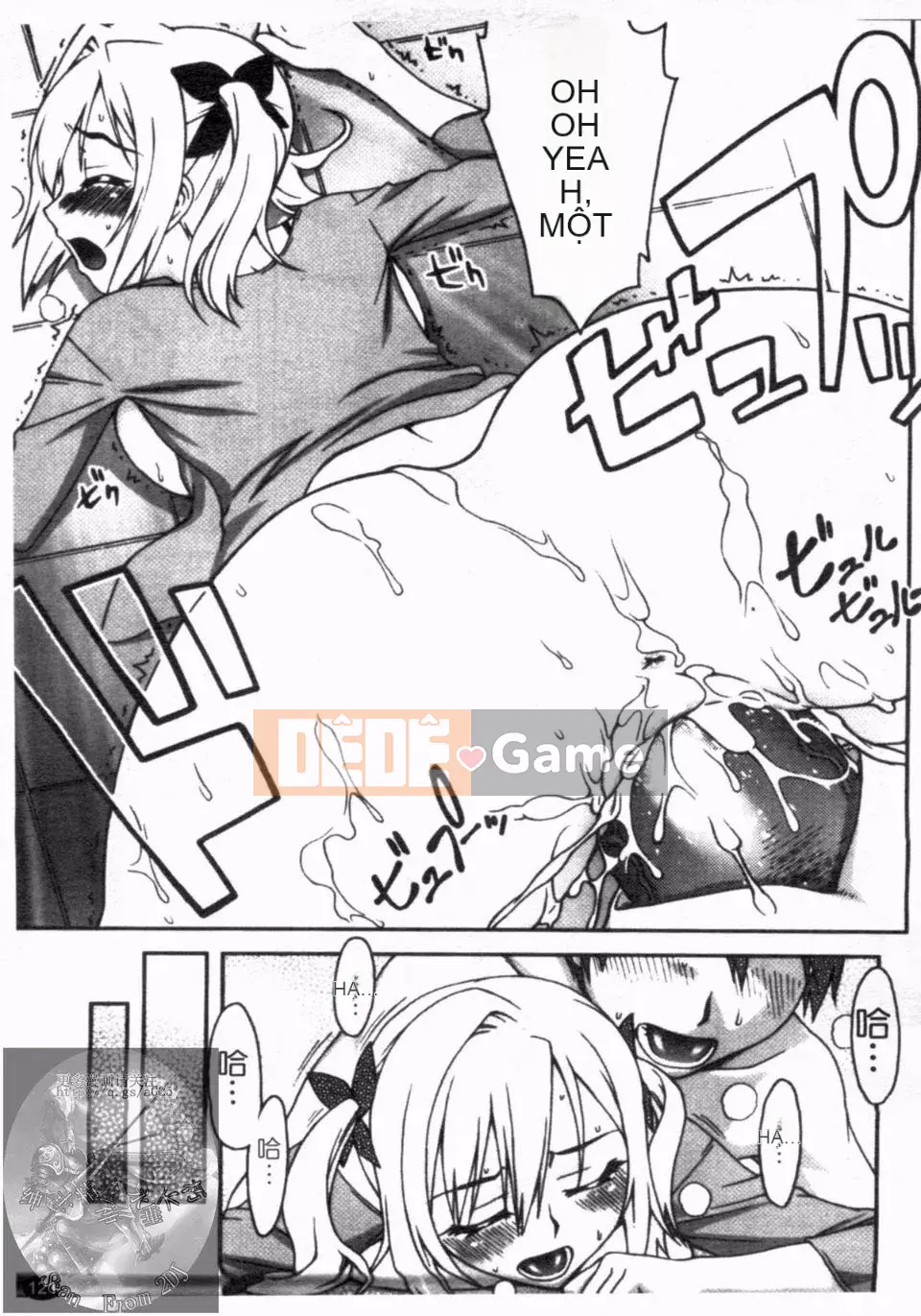 [Unagimaru] Đôi Môi