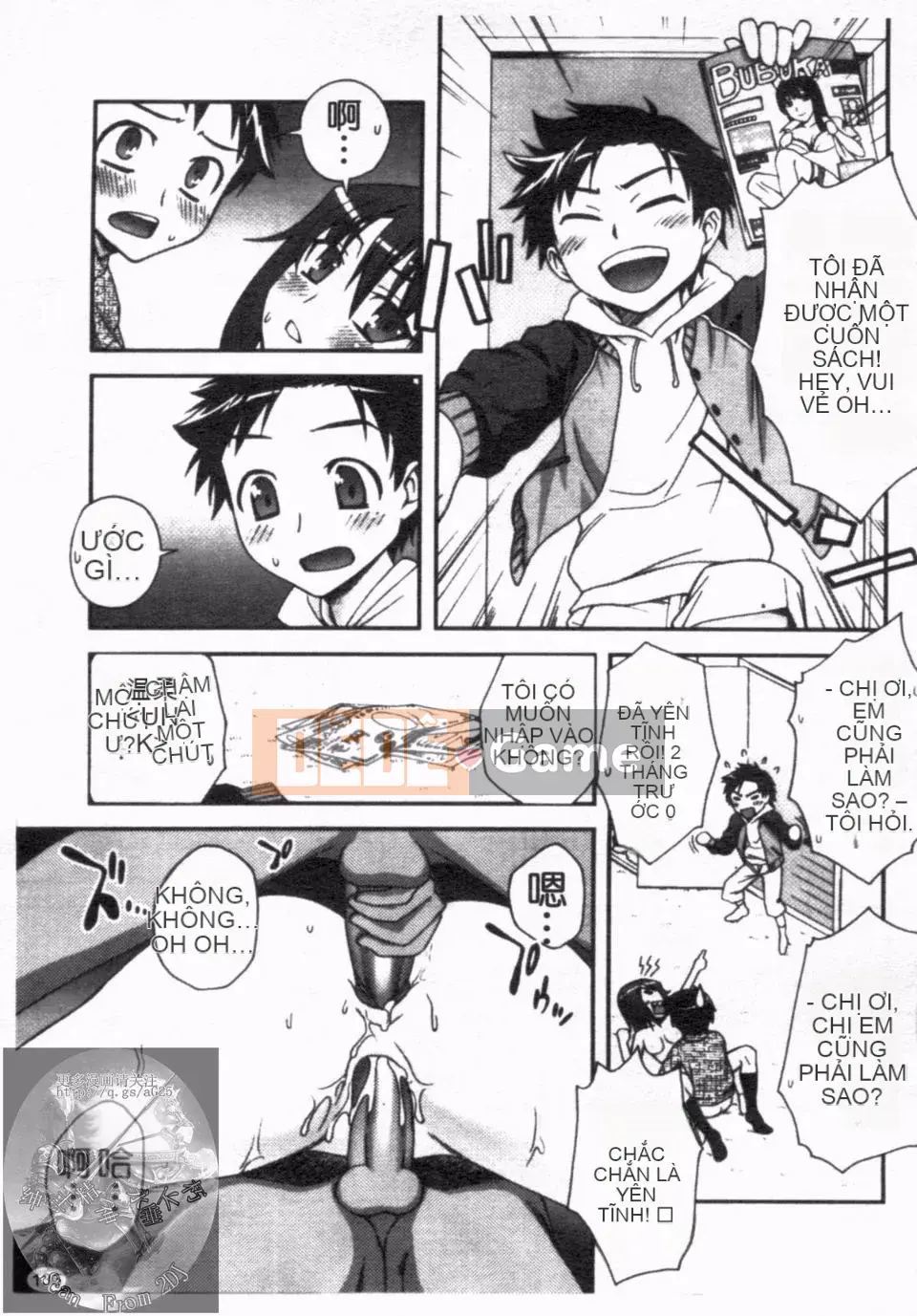 [Unagimaru] Đôi Môi