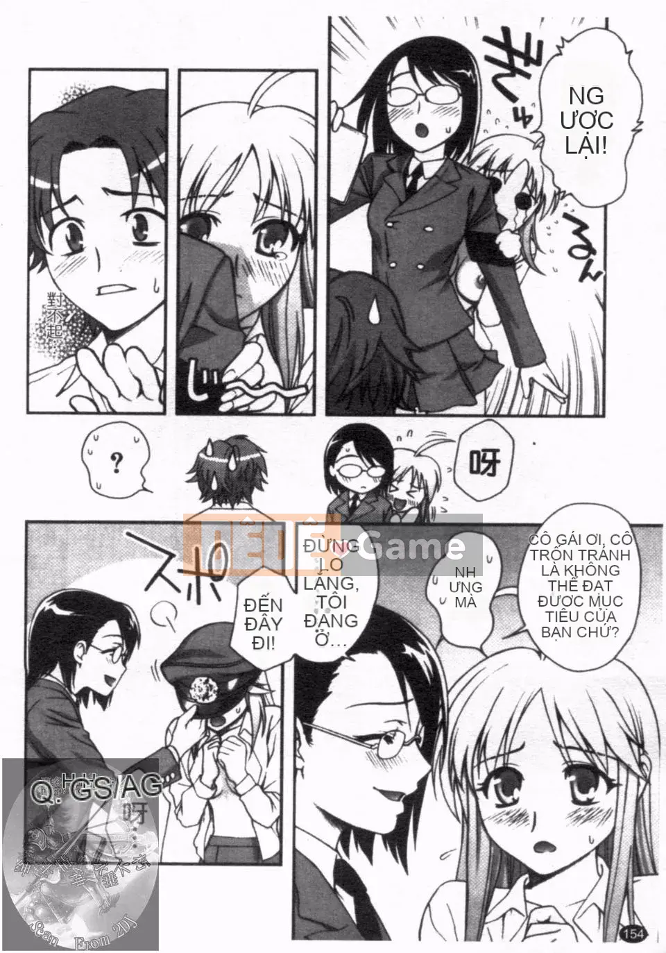 [Unagimaru] Đôi Môi