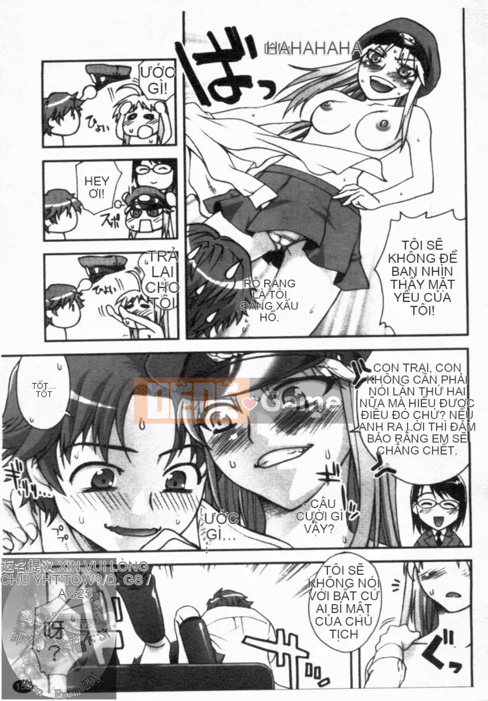 [Unagimaru] Đôi Môi