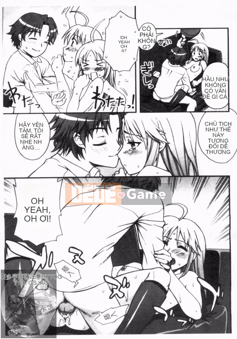 [Unagimaru] Đôi Môi