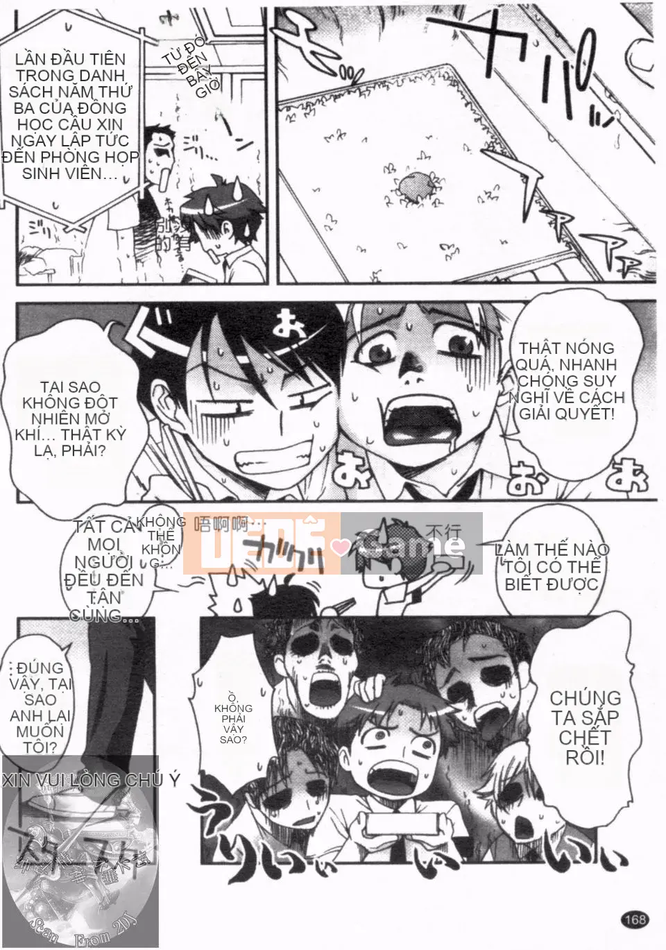 [Unagimaru] Đôi Môi