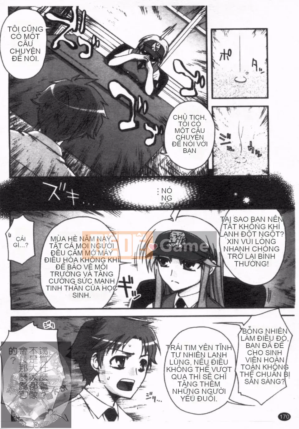 [Unagimaru] Đôi Môi