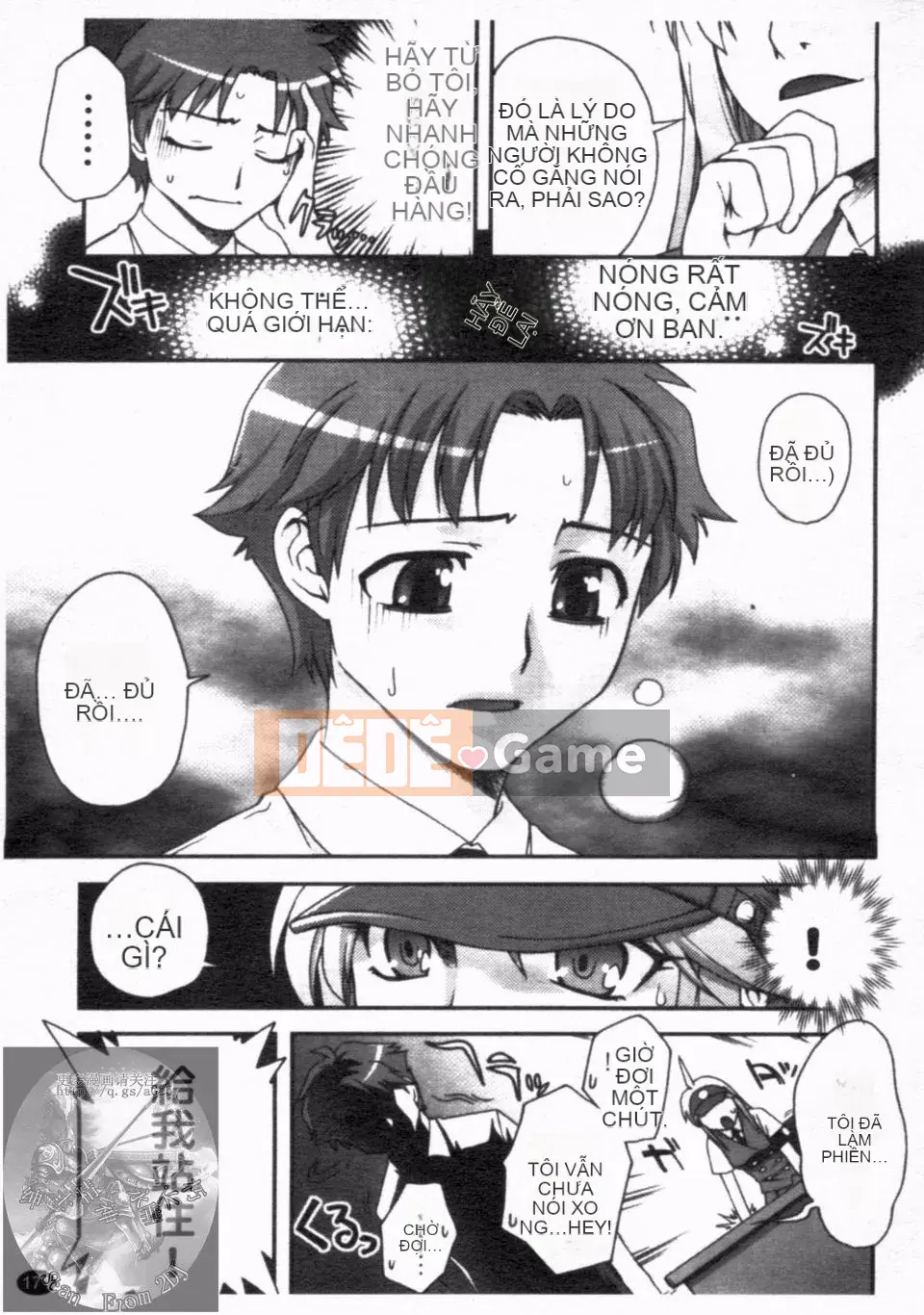 [Unagimaru] Đôi Môi