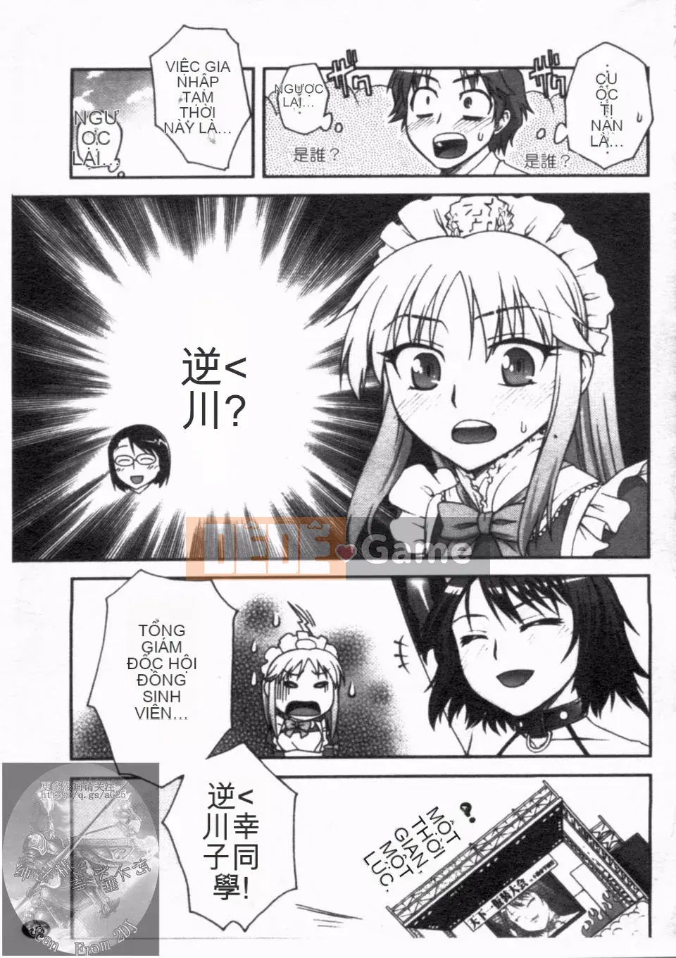 [Unagimaru] Đôi Môi