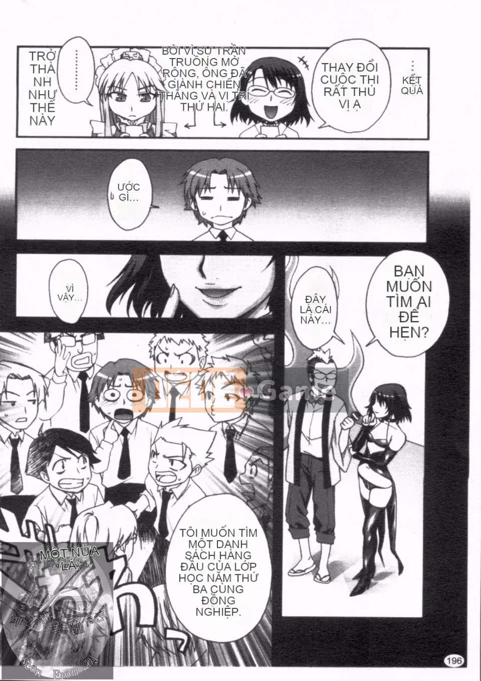 [Unagimaru] Đôi Môi