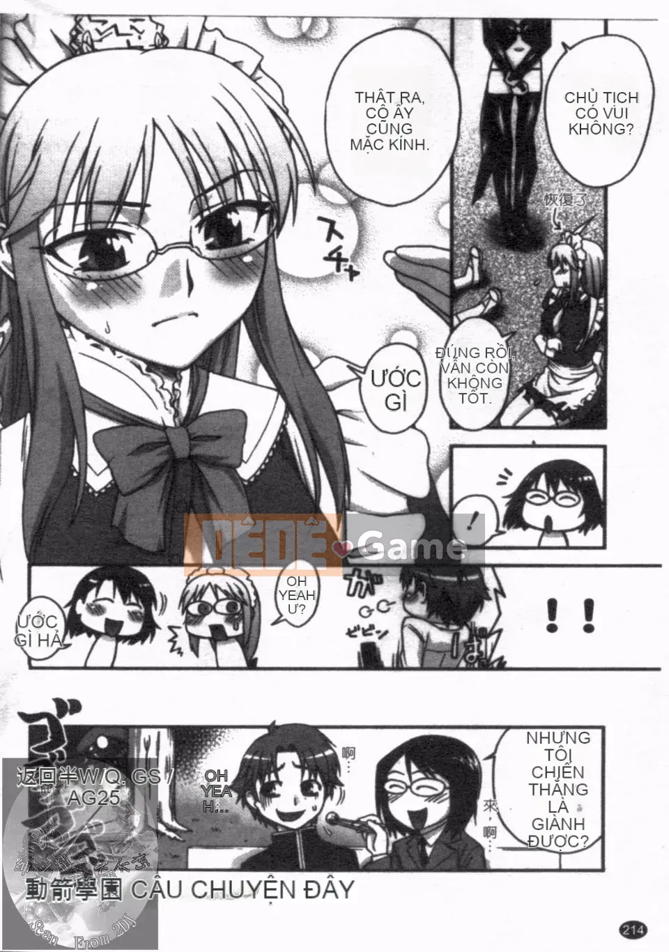 [Unagimaru] Đôi Môi