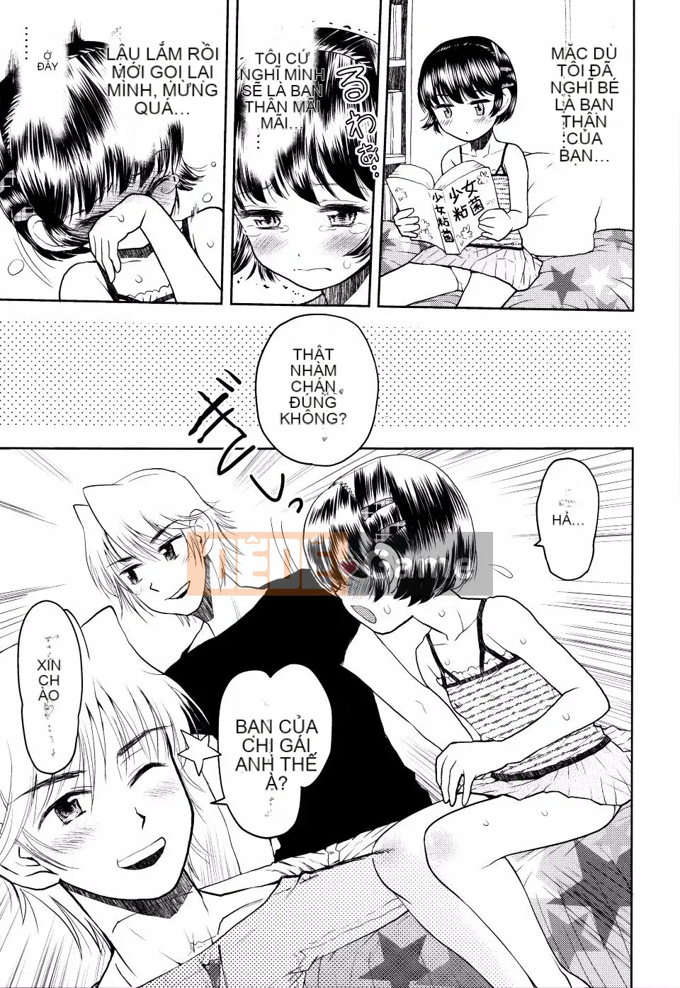 Minasuki_Popuri_Skirt_no_Mamade_Shinsoban