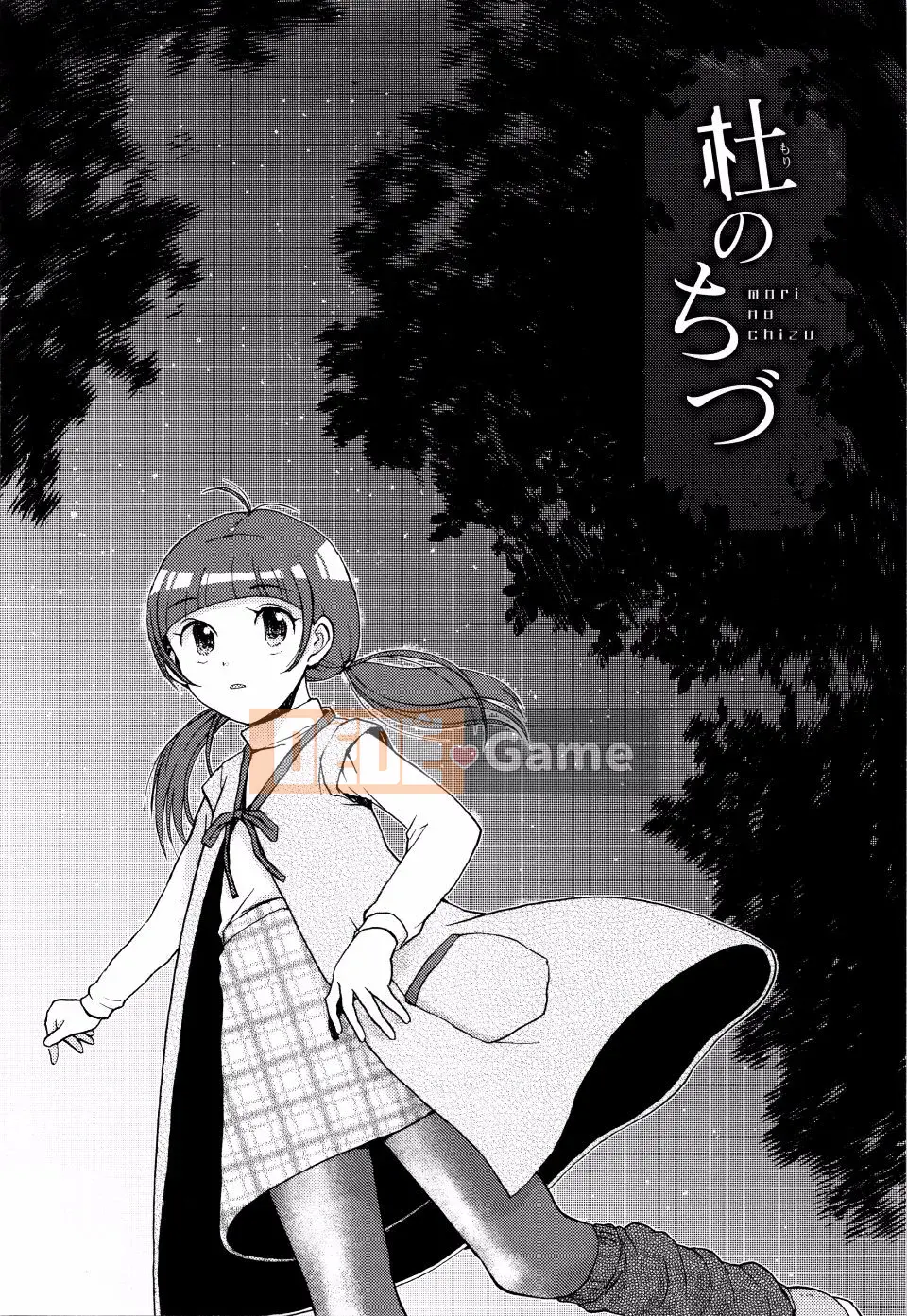 Minasuki_Popuri_Skirt_no_Mamade_Shinsoban