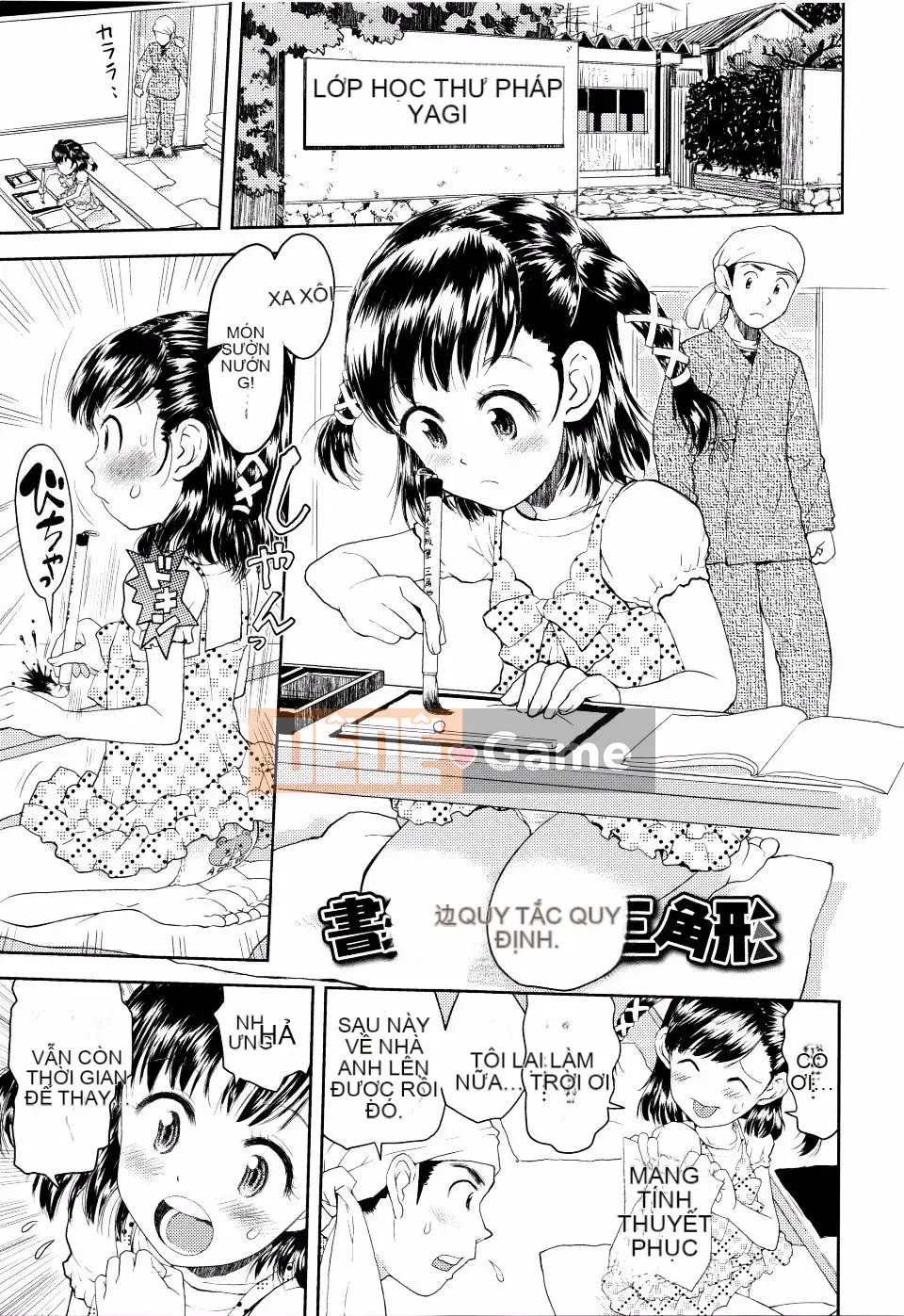 Minasuki_Popuri_Skirt_no_Mamade_Shinsoban