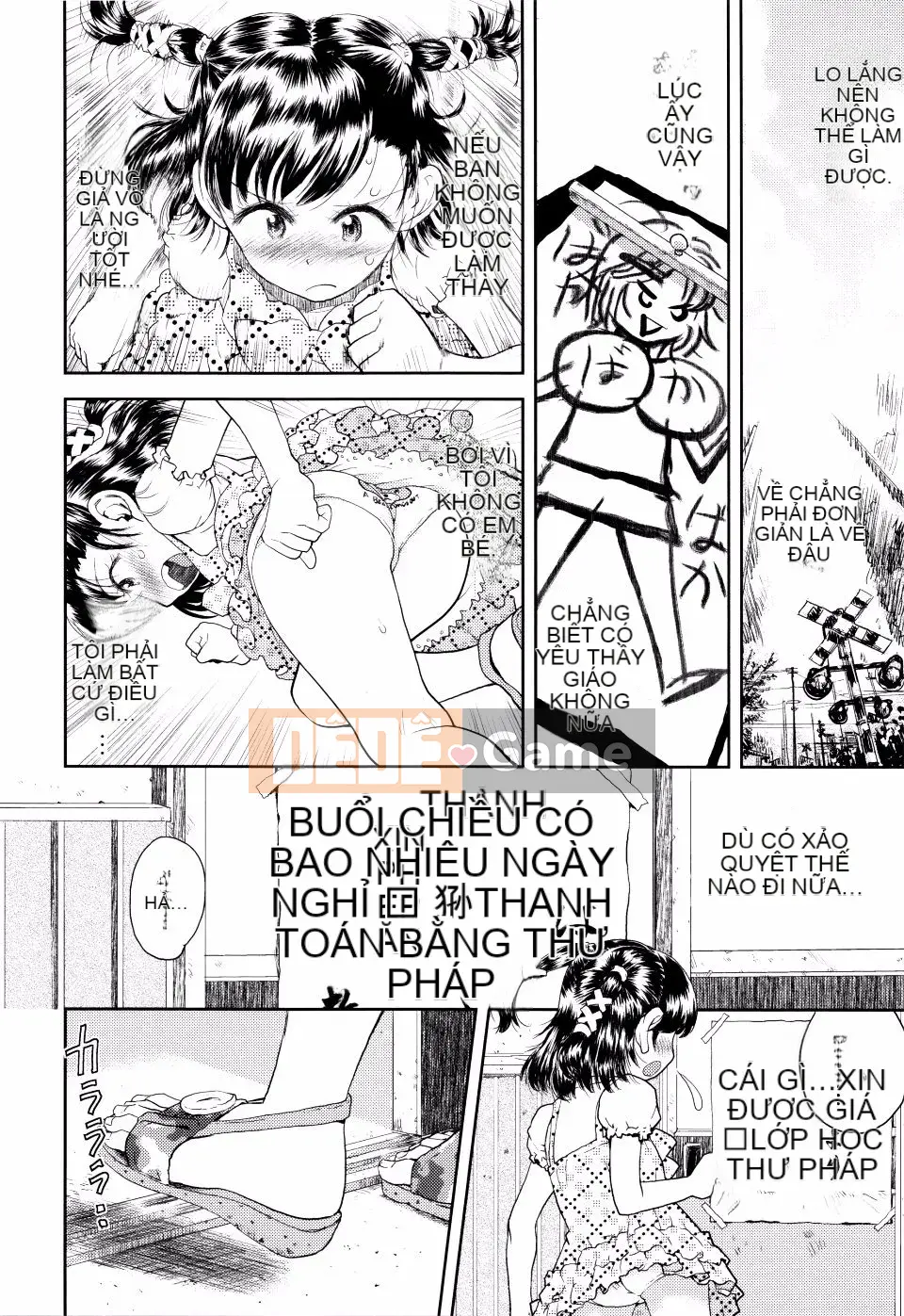 Minasuki_Popuri_Skirt_no_Mamade_Shinsoban