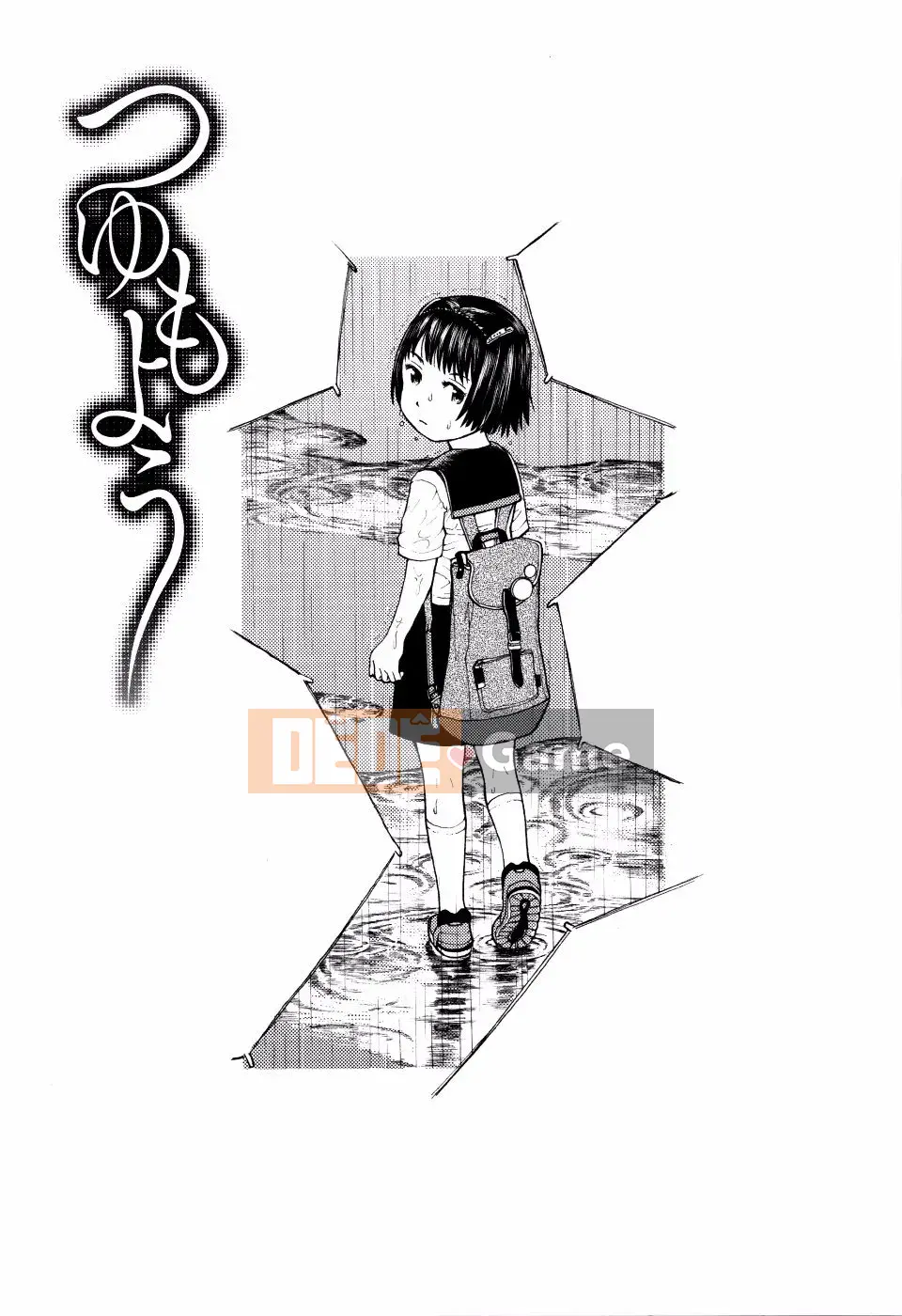 Minasuki_Popuri_Skirt_no_Mamade_Shinsoban