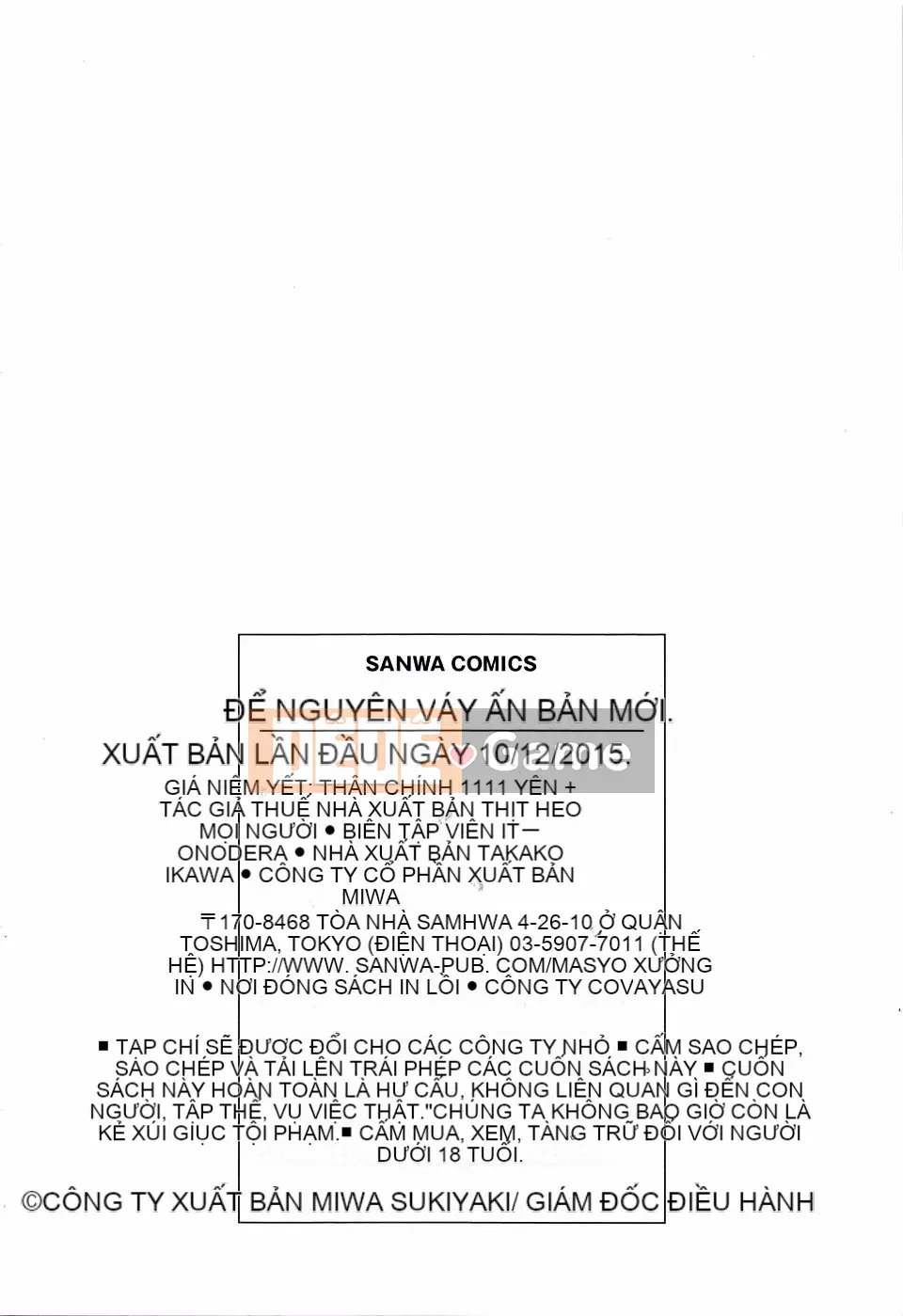 Minasuki_Popuri_Skirt_no_Mamade_Shinsoban