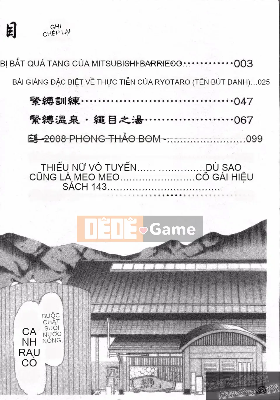 [Inoue Yoshihisa] Người tạo lối thoát