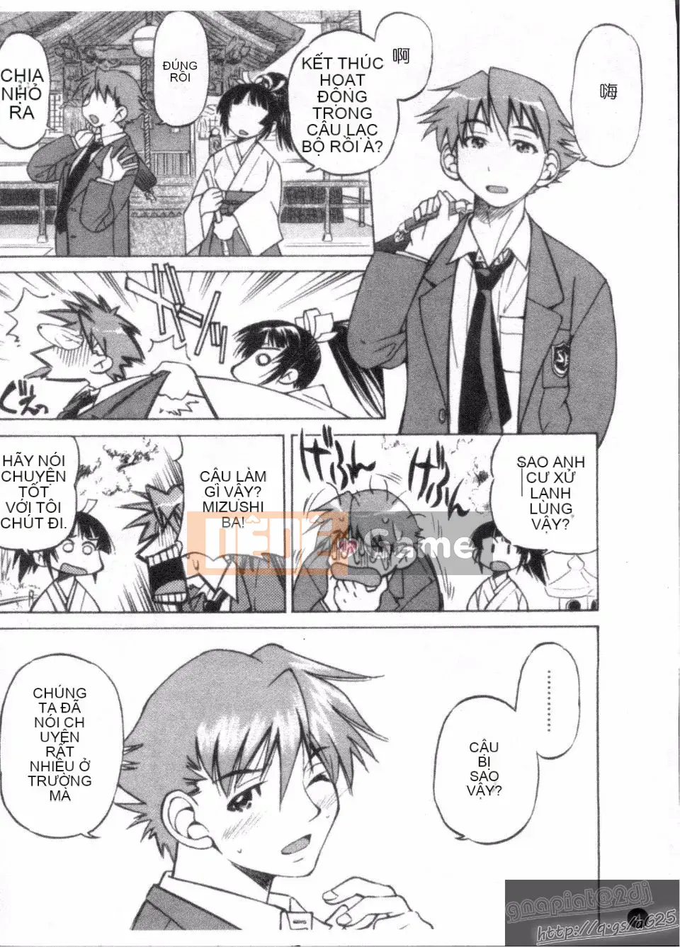 [Inoue Yoshihisa] Người tạo lối thoát