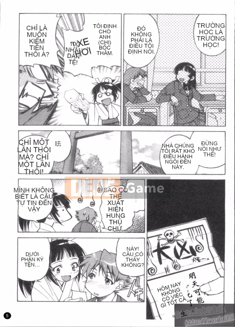 [Inoue Yoshihisa] Người tạo lối thoát