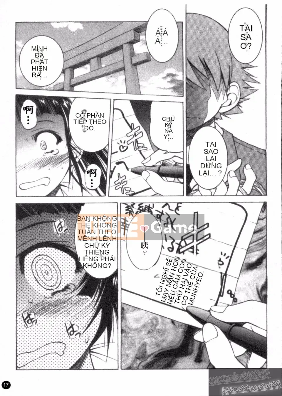 [Inoue Yoshihisa] Người tạo lối thoát