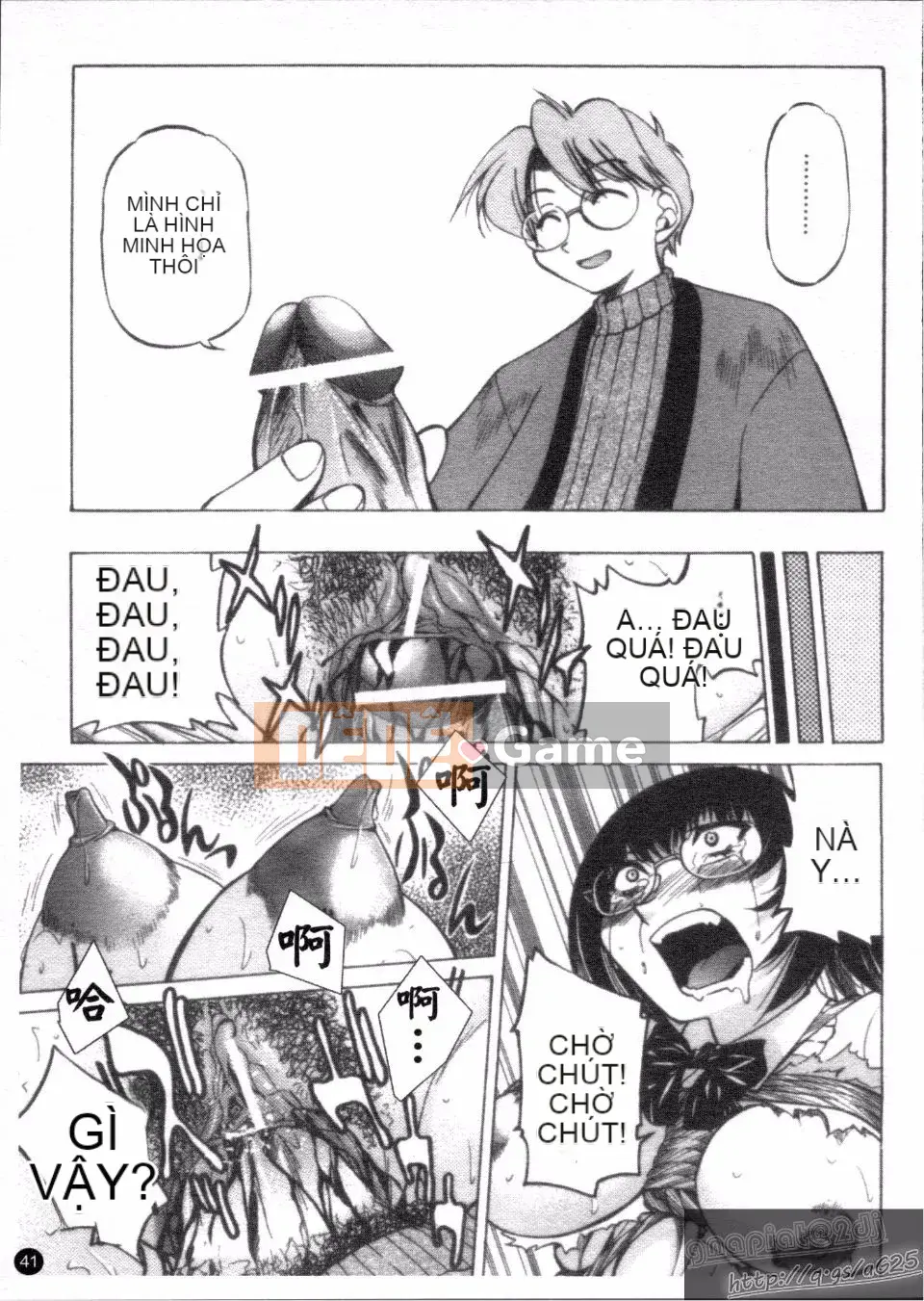 [Inoue Yoshihisa] Người tạo lối thoát