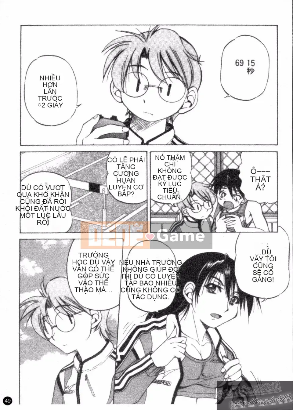 [Inoue Yoshihisa] Người tạo lối thoát