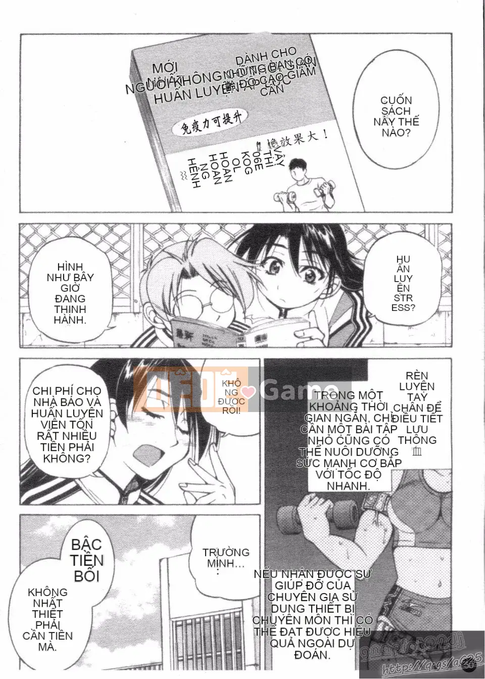 [Inoue Yoshihisa] Người tạo lối thoát