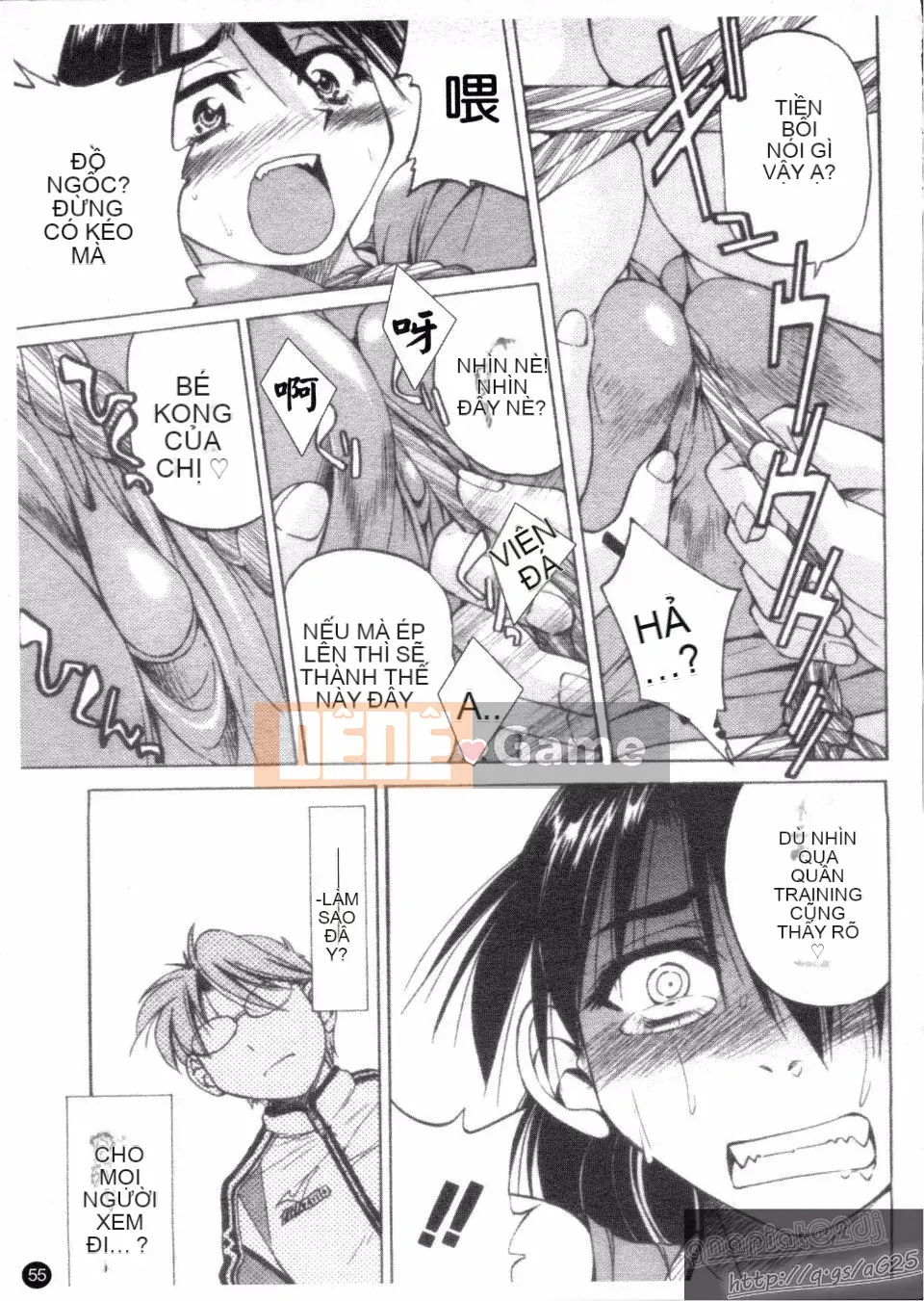 [Inoue Yoshihisa] Người tạo lối thoát