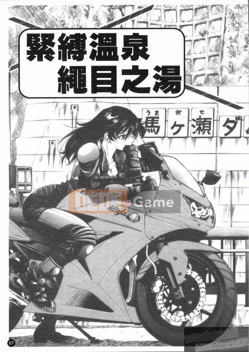 [Inoue Yoshihisa] Người tạo lối thoát