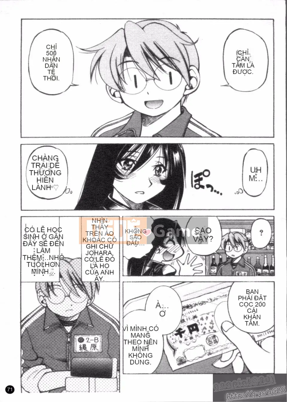 [Inoue Yoshihisa] Người tạo lối thoát