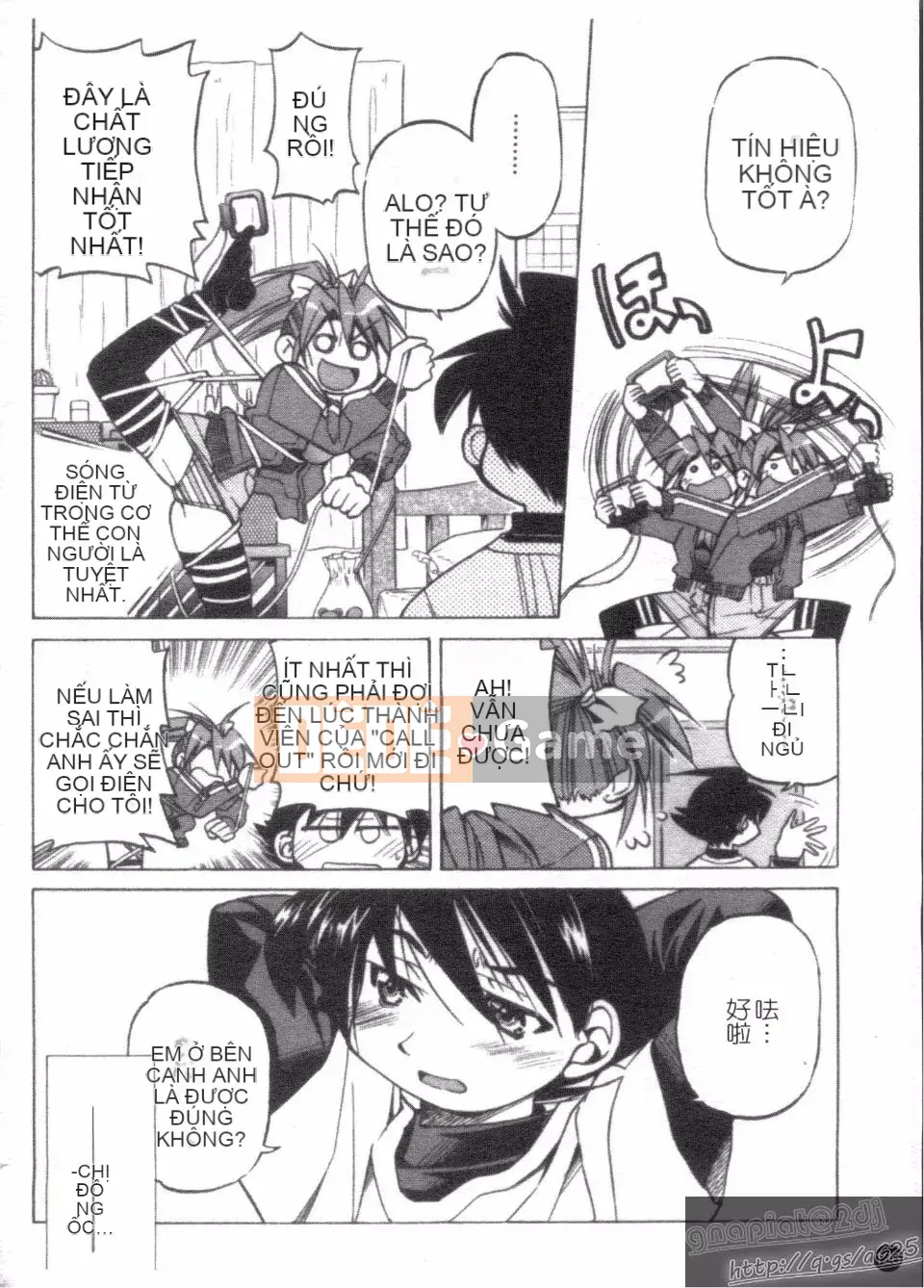 [Inoue Yoshihisa] Người tạo lối thoát