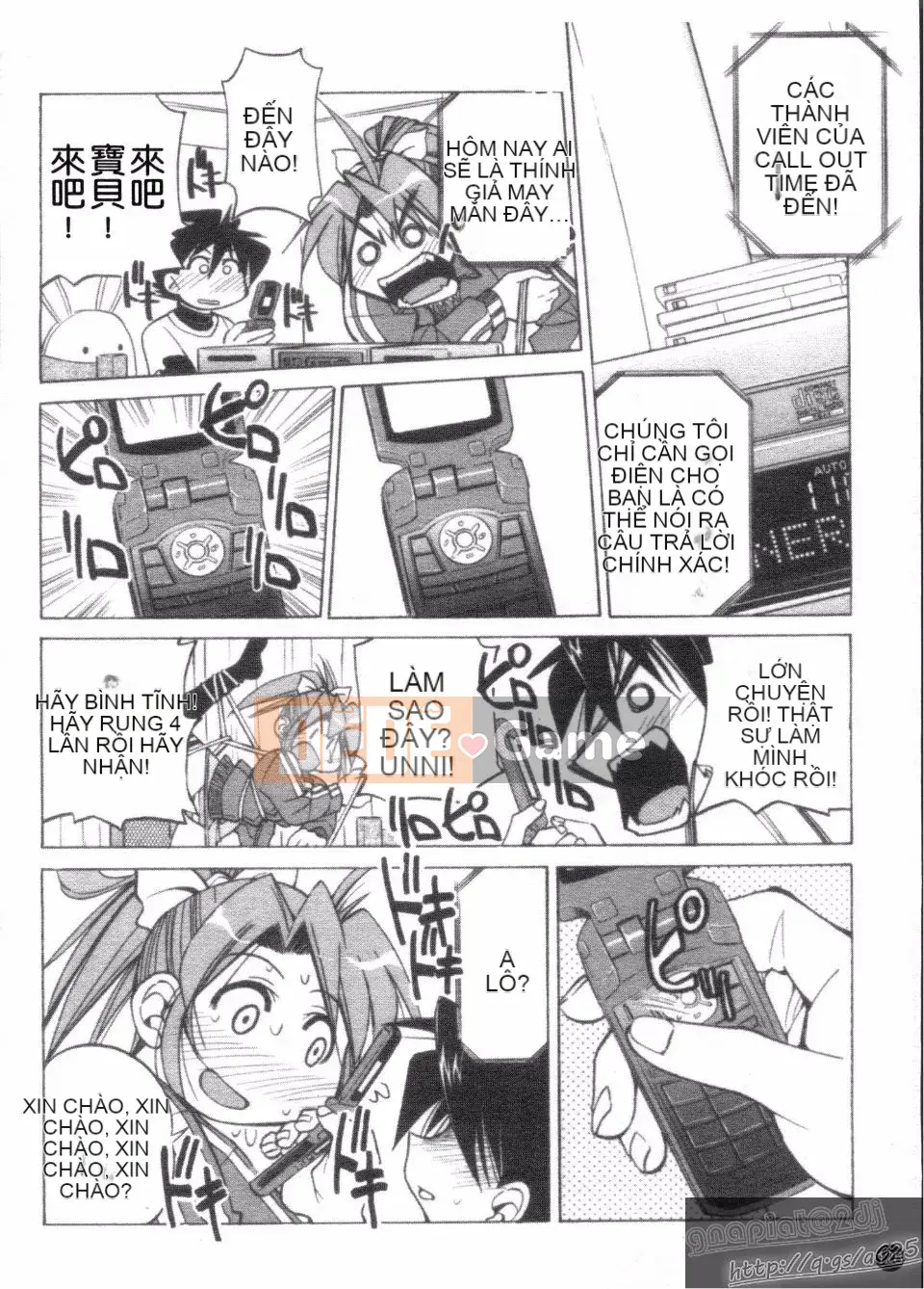 [Inoue Yoshihisa] Người tạo lối thoát