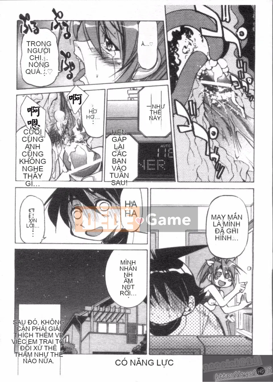 [Inoue Yoshihisa] Người tạo lối thoát