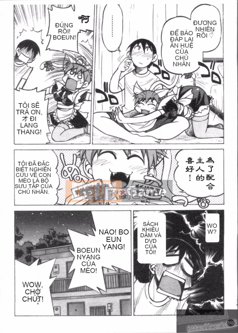 [Inoue Yoshihisa] Người tạo lối thoát