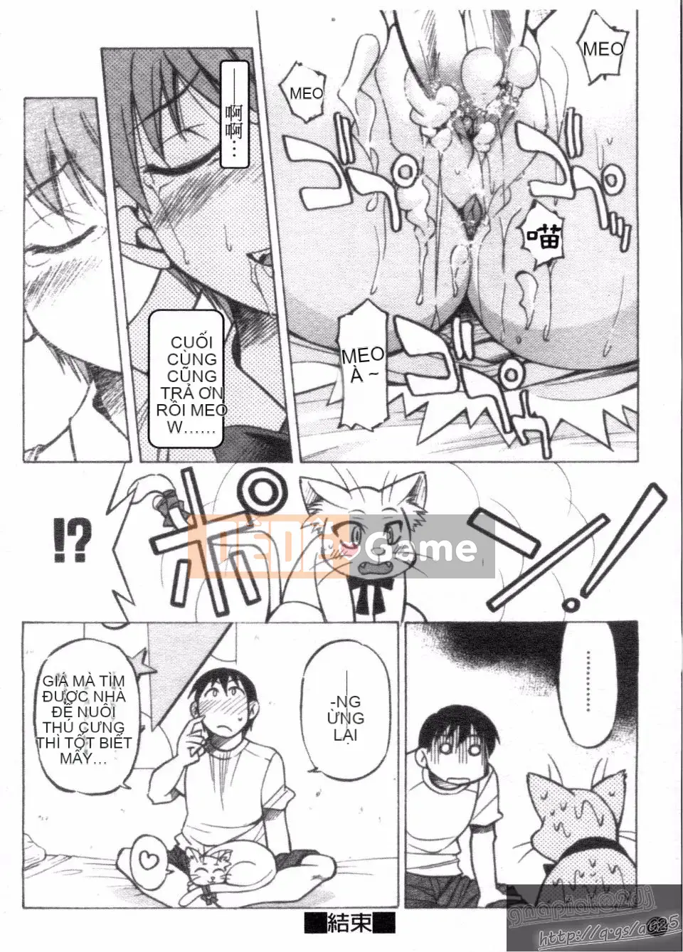 [Inoue Yoshihisa] Người tạo lối thoát