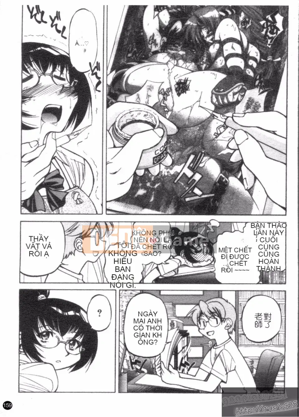 [Inoue Yoshihisa] Người tạo lối thoát