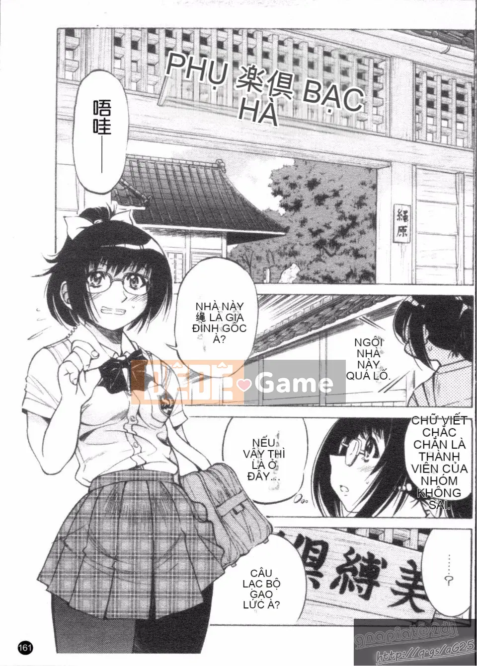 [Inoue Yoshihisa] Người tạo lối thoát