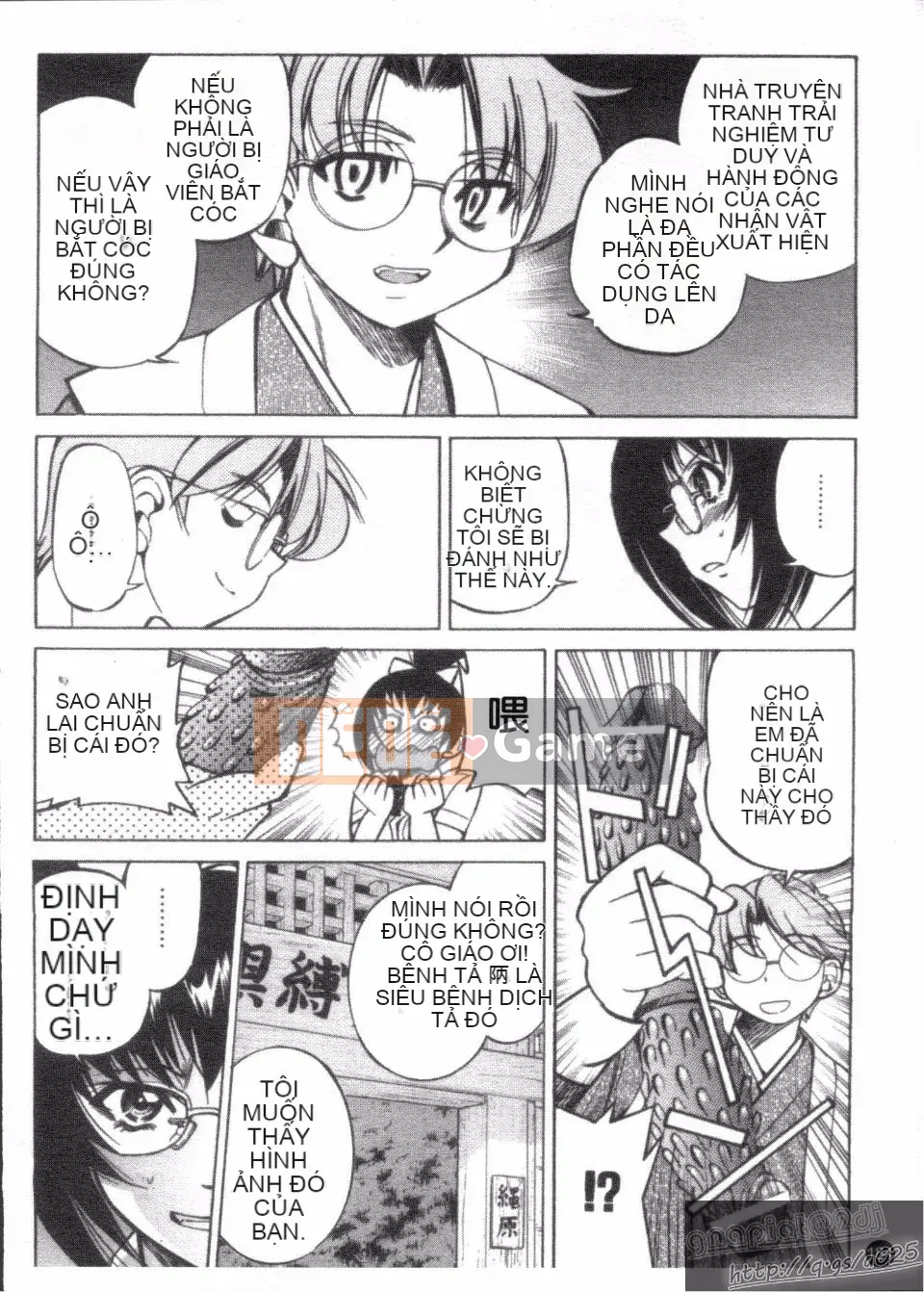 [Inoue Yoshihisa] Người tạo lối thoát