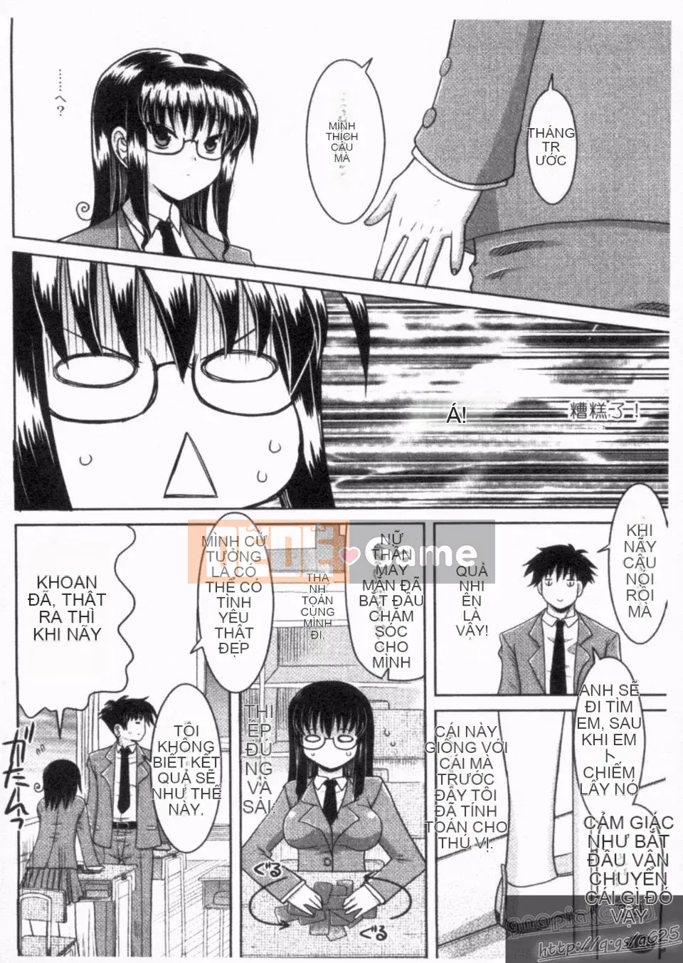 [LEGO YOKOI] Tới Aima trong đêm