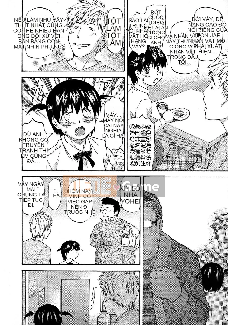 [Flow Book] Cô gái NTR